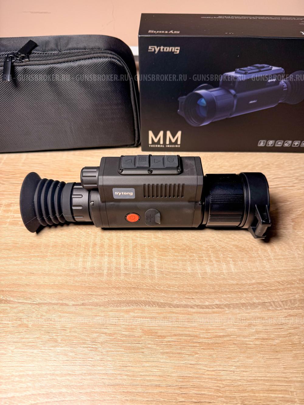 Sytong MM06-50LRF тепловизионный прицел