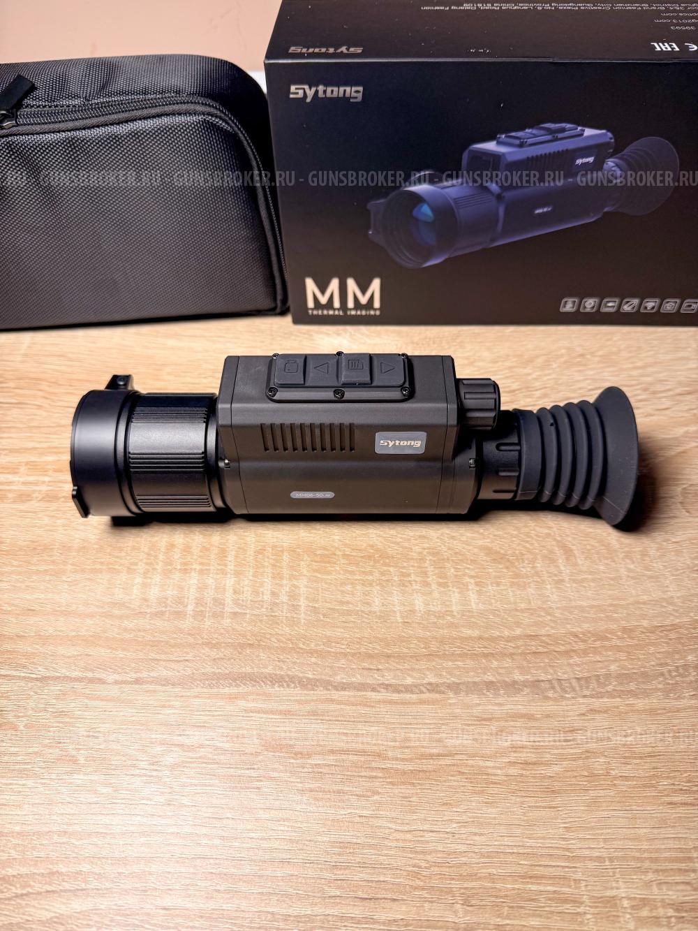 Sytong MM06-50LRF тепловизионный прицел