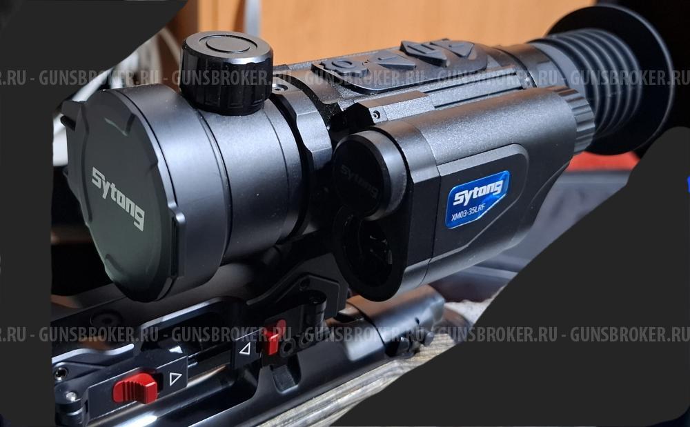 Sytong XM03-35 c кронштейном