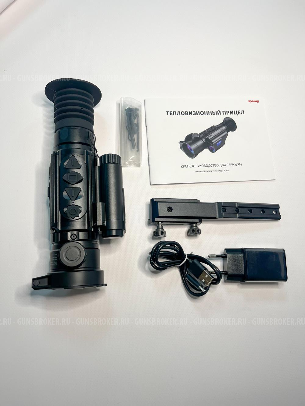 Sytong XM03-35LRF тепловизионный прицел