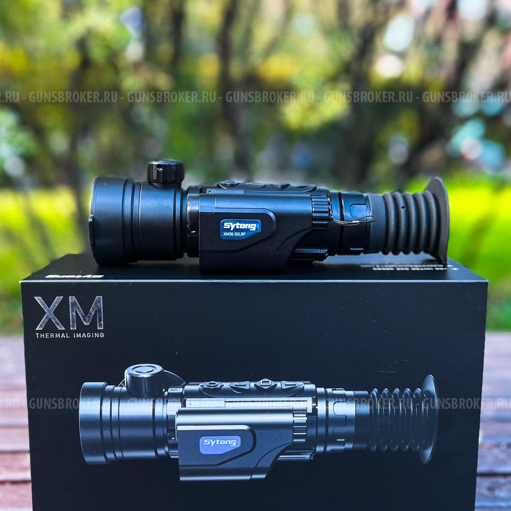 Sytong XM06-50LRF тепловизионный прицел