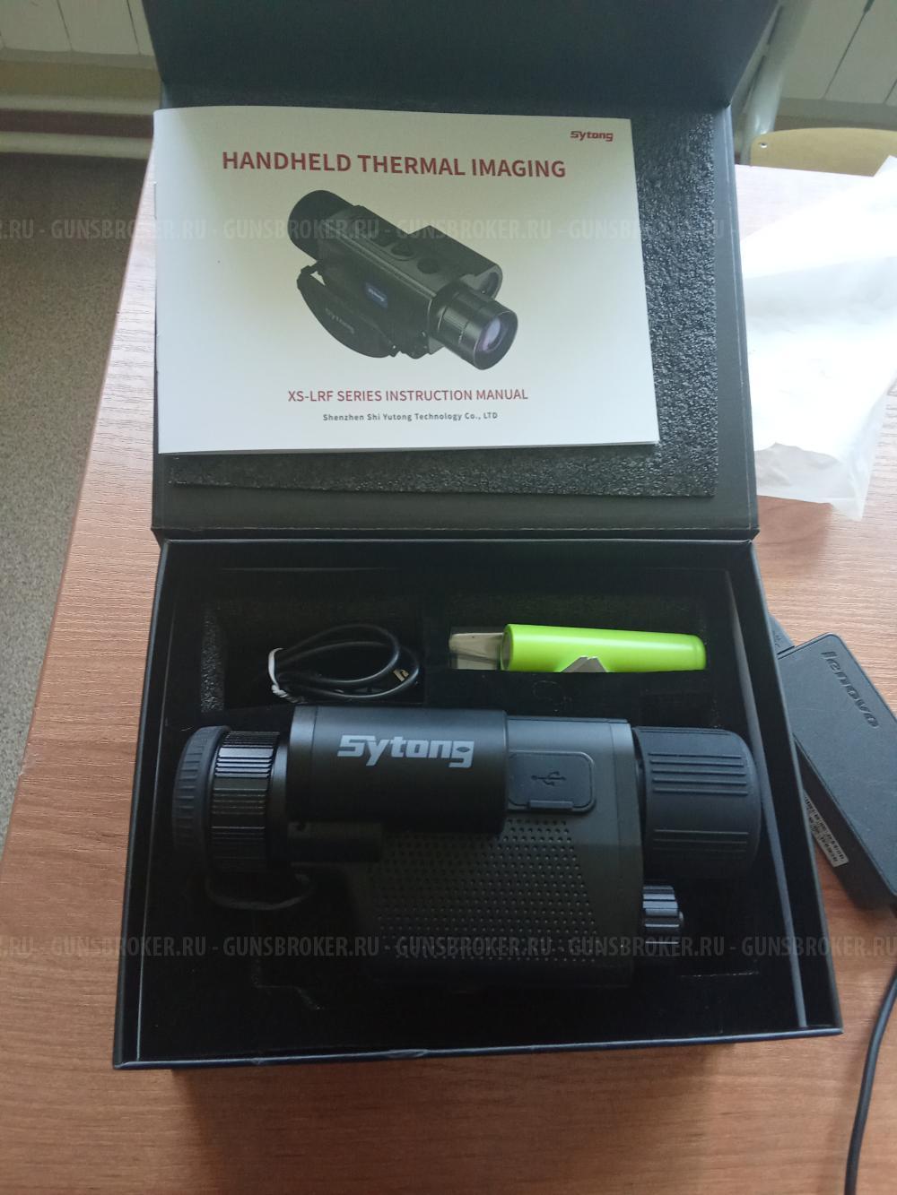 Sytong XS06-25LRF (640 матрица; 18mK) тепловизор