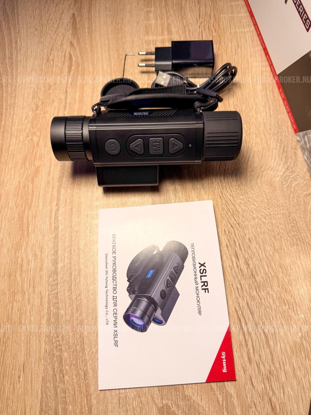 Sytong XS06-35LRF тепловизионный монокуляр