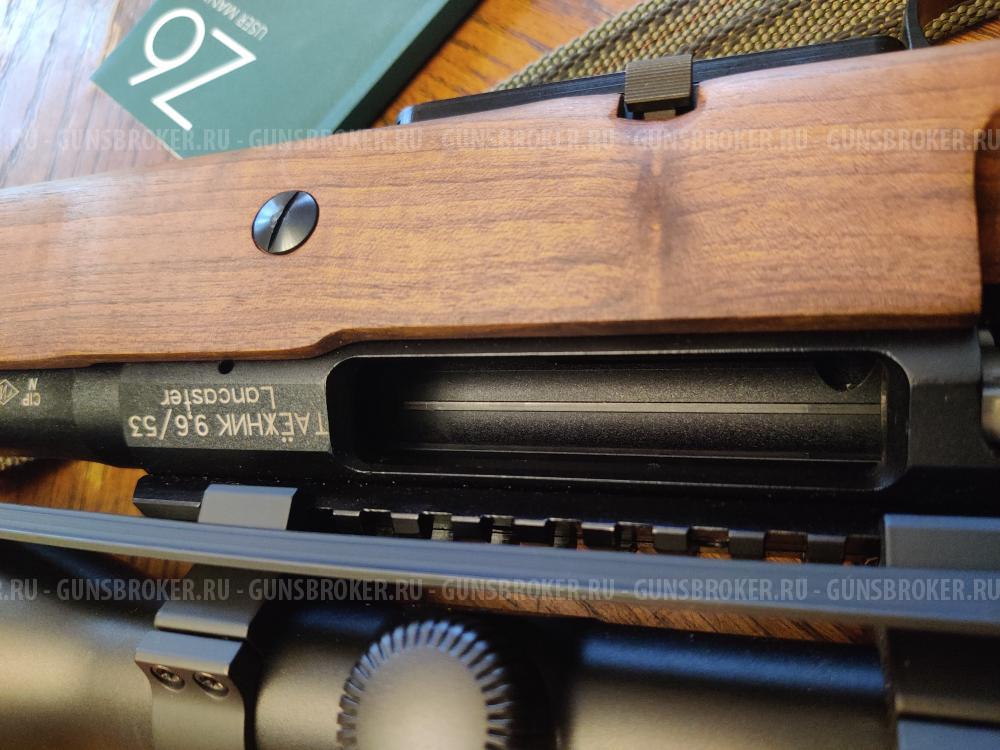 Таёжник 9,6/53 Lancaster