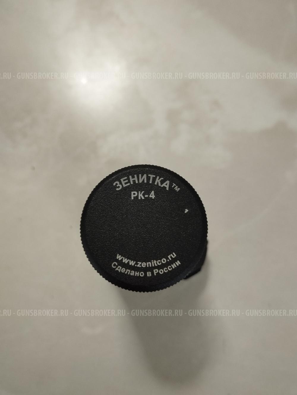 Тактическая рукоятка РК 4 Зенит