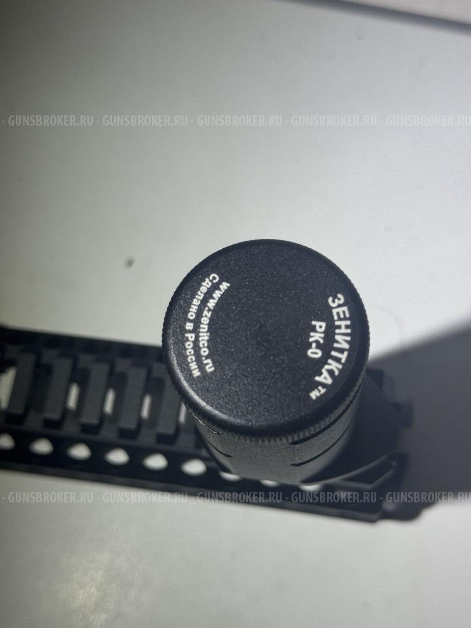 Тактическая рукоятка Зенитка рк-0 