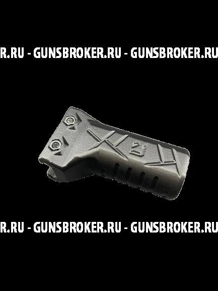 Тактическая вертикальная рукоятка на цевье