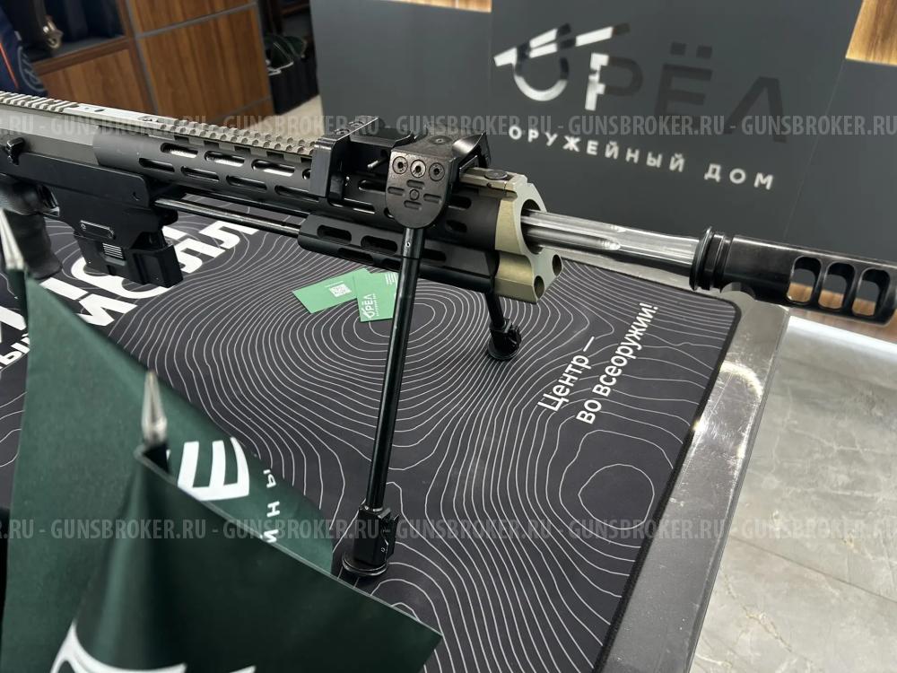 Тактическая винтовка DSR-1 в калибре .338 Lapua Magnum