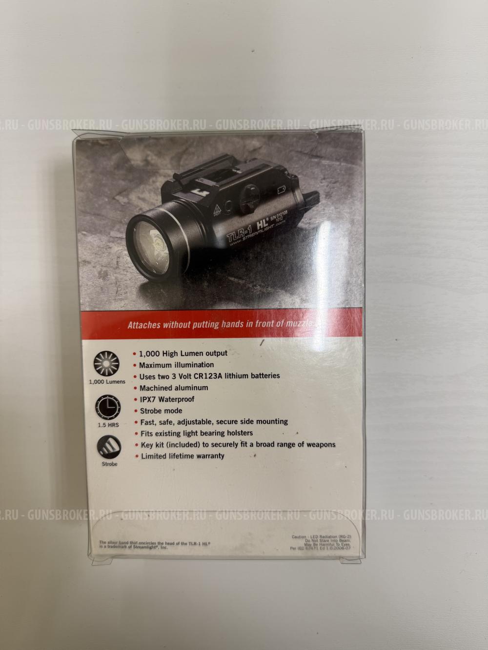 Тактический фонарь Streamlight TLR-1 HL