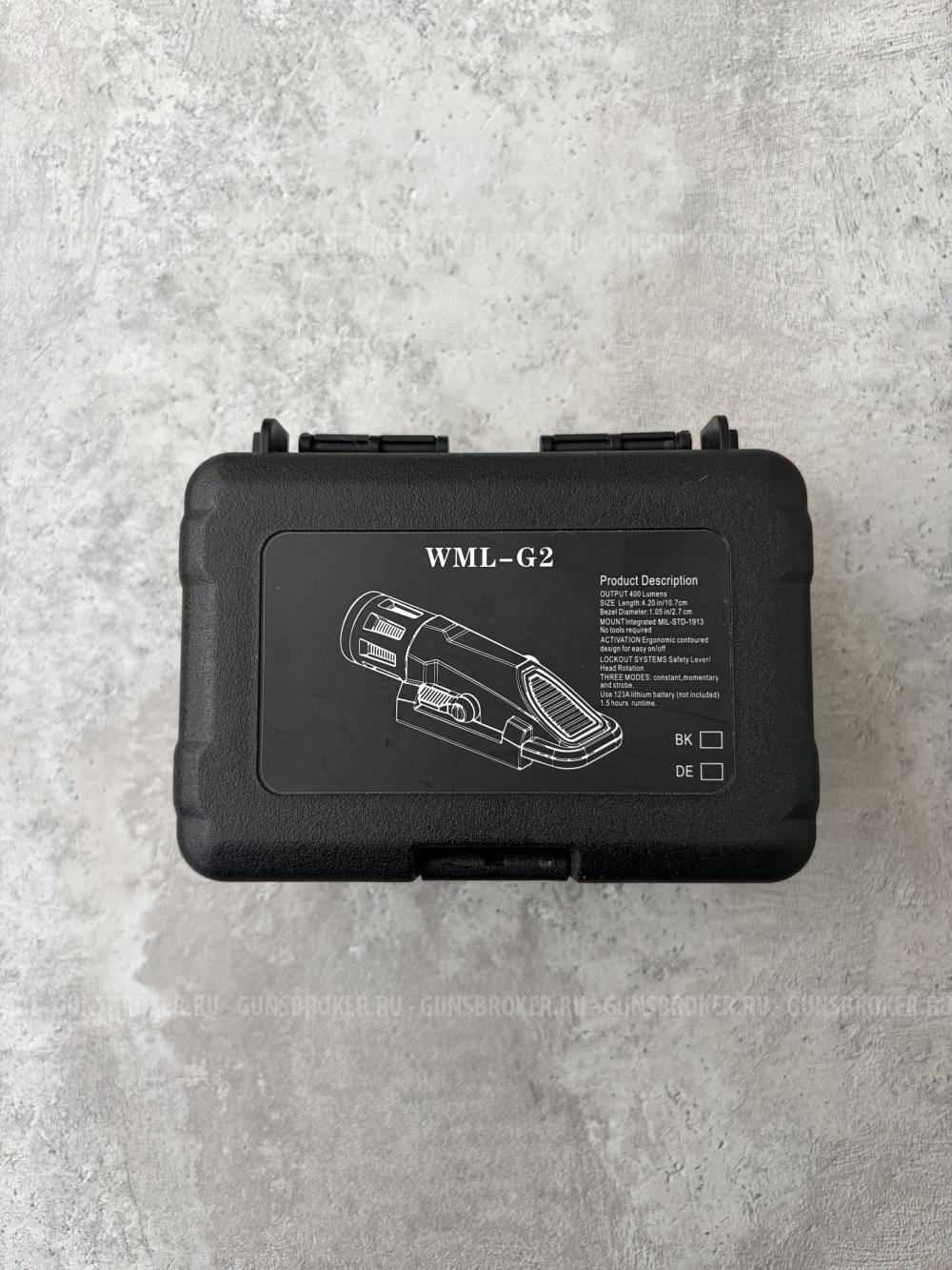 Тактический фонарь WML-G2