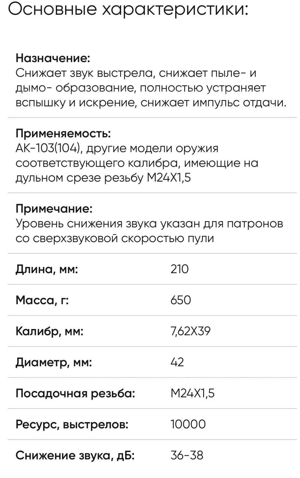 ДТК дельта-тек