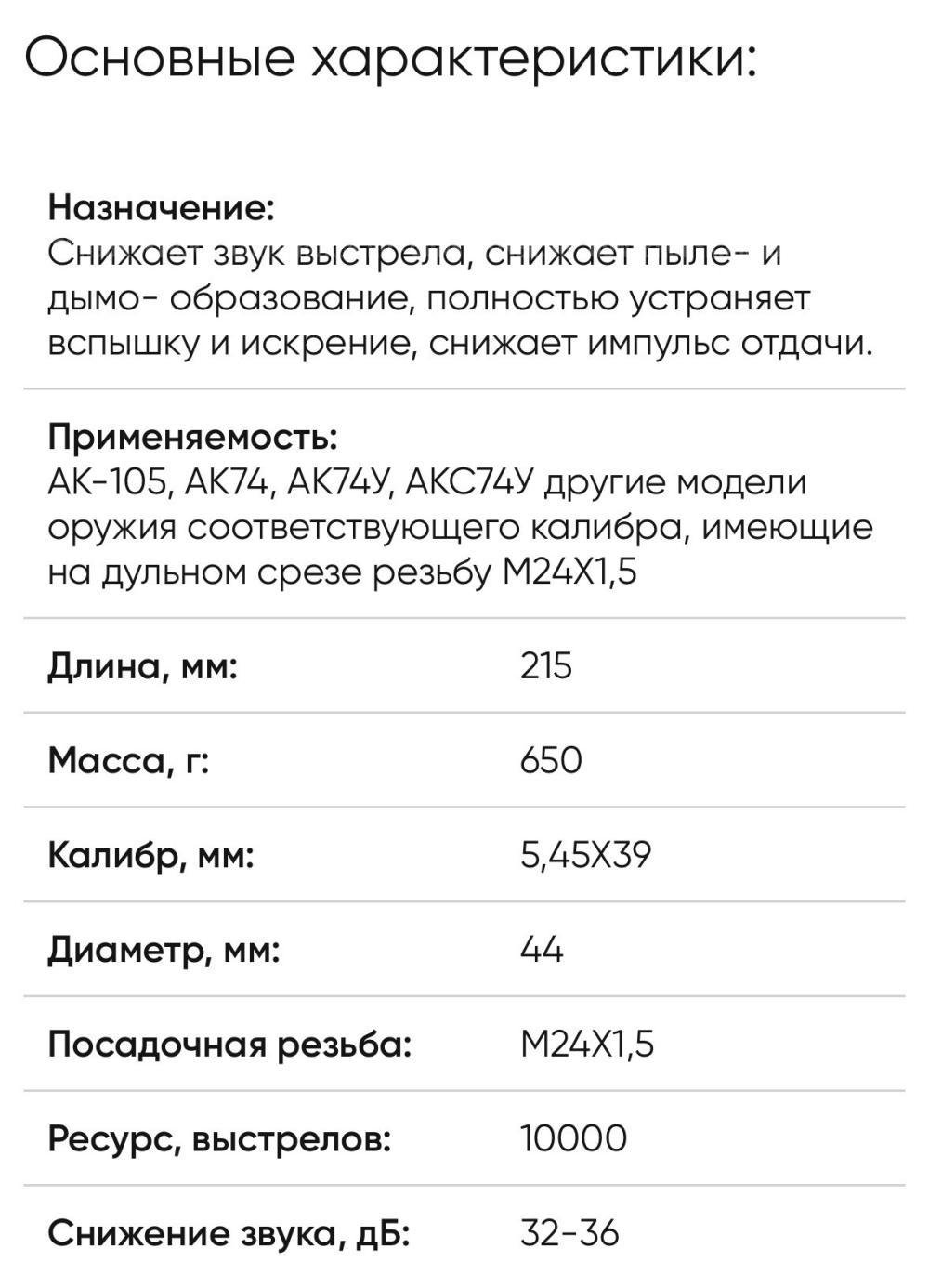 ДТК дельта-тек