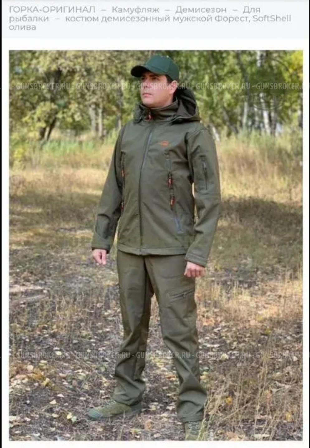 Тактический костюм Горка софтшелл, олива 52-54