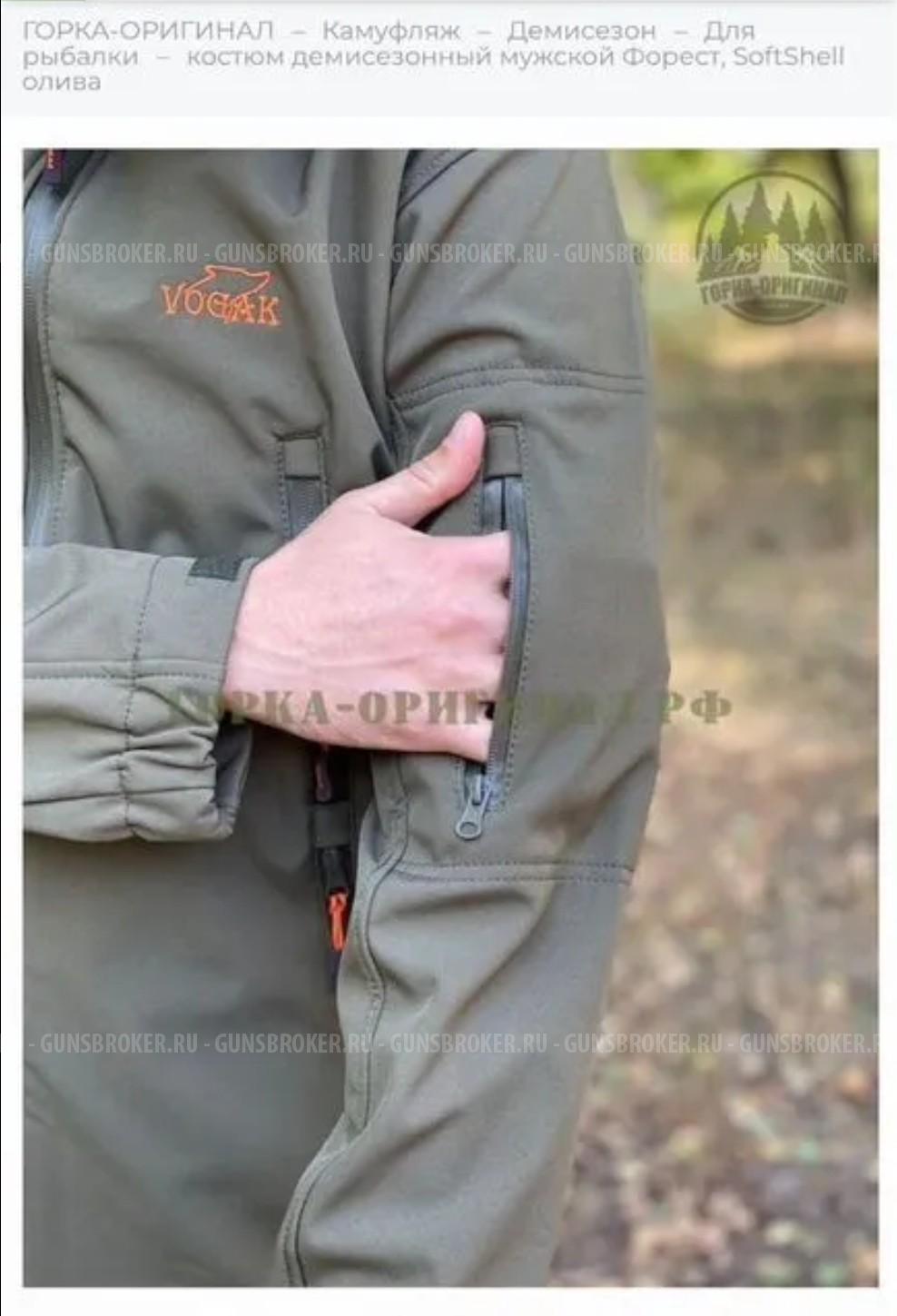Тактический костюм Горка софтшелл, олива 52-54