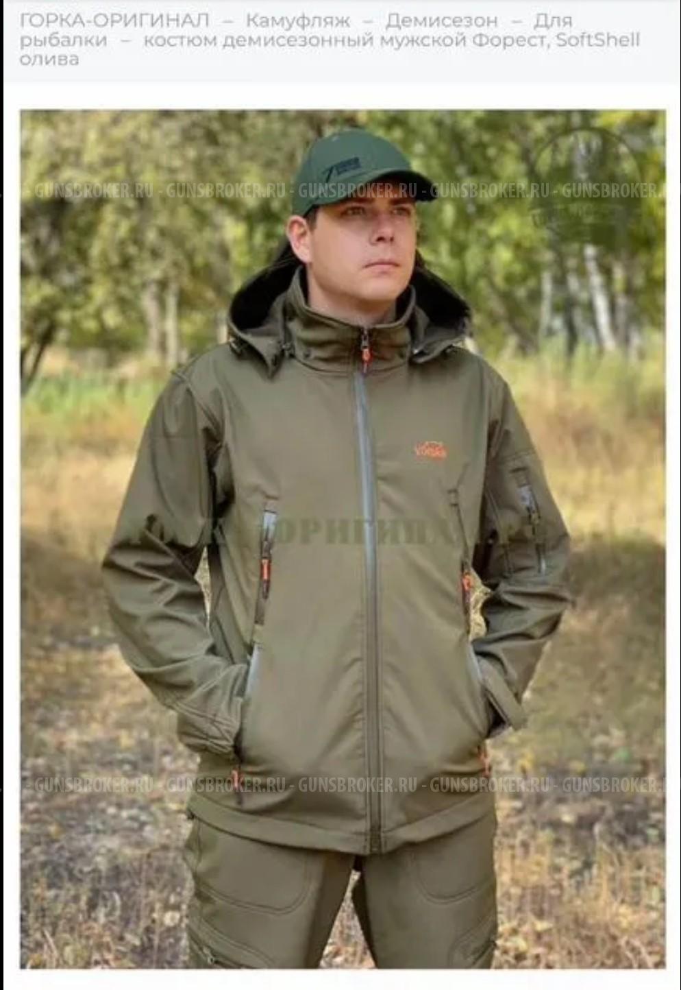 Тактический костюм Горка софтшелл, олива 52-54
