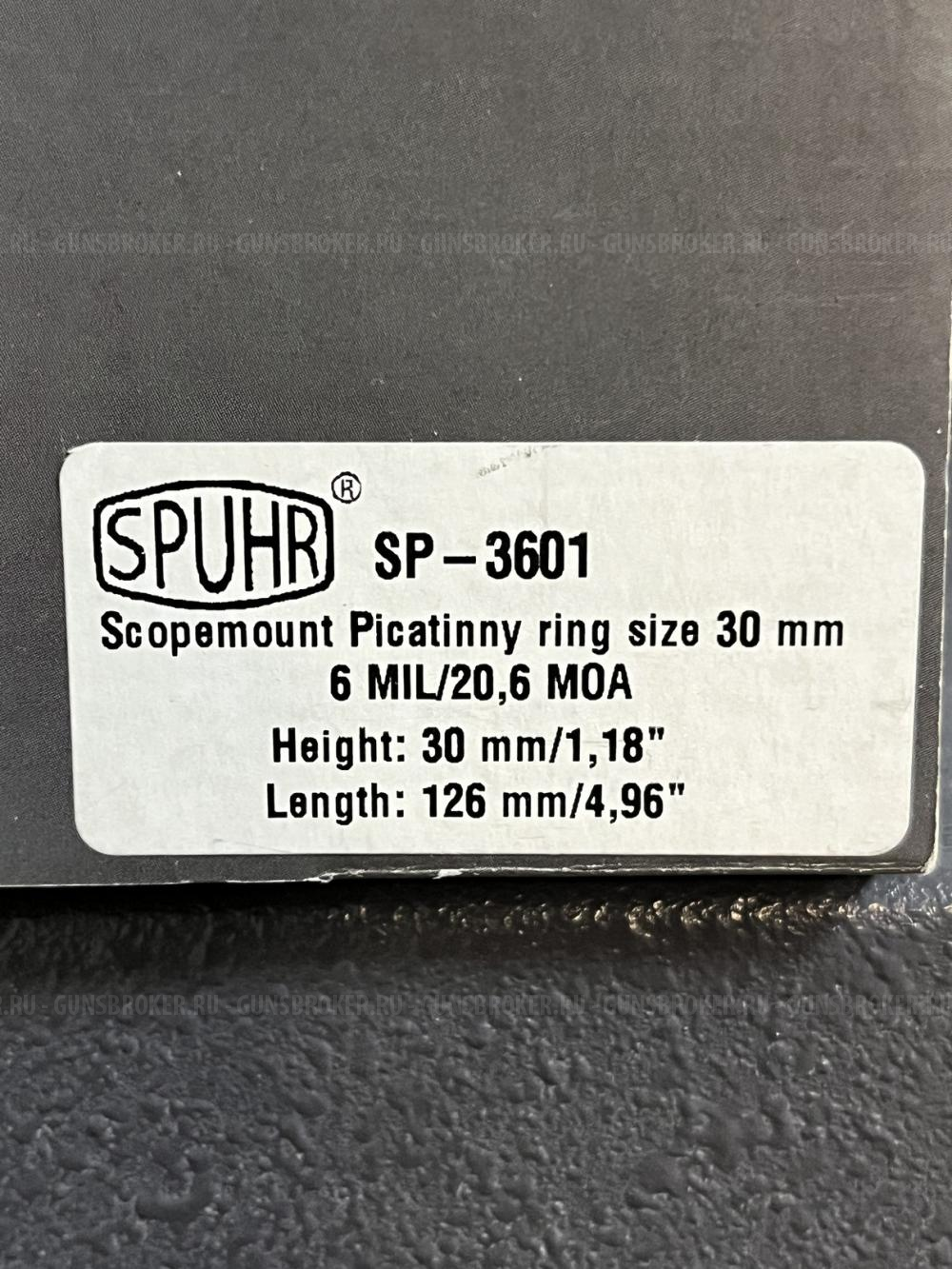 Тактический кронштейн SPUHR SP-3601