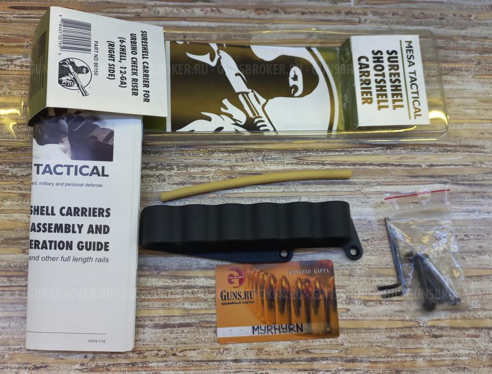 Различный тюнинг для Remington 870. Обновил 04.12.2025