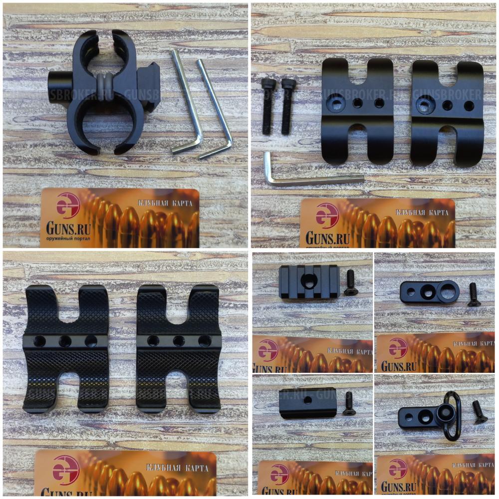 Различный тюнинг для Remington 870. Обновил 04.12.2025