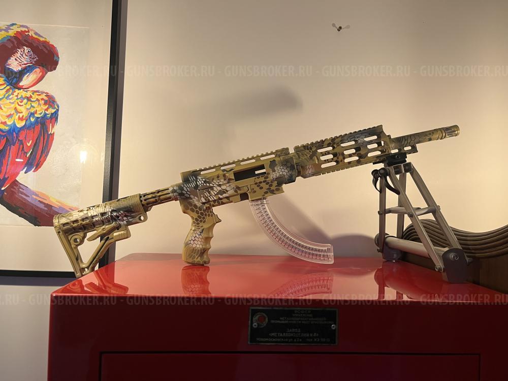  Тактический обвес Remington 597