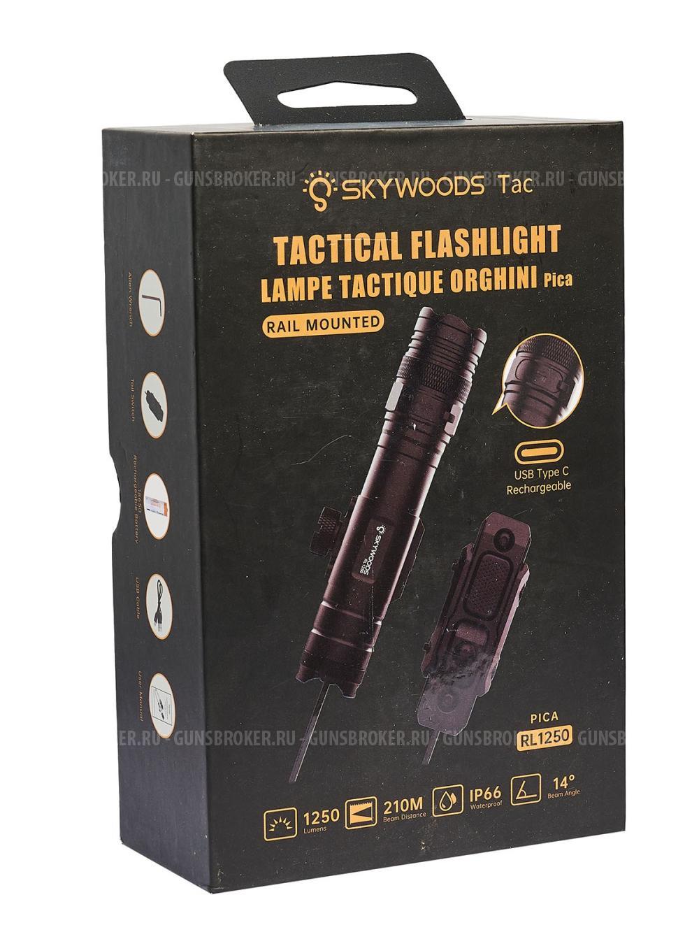 Тактический подствольный фонарь SKYWOODS HUNTER