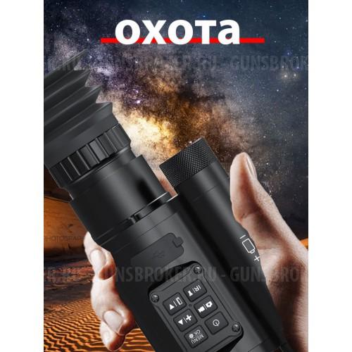 Прицел ночного и дневного видения NV076-35-940 Plus Vision 37 850