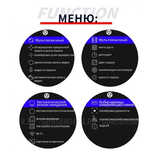 Прицел ночного и дневного видения NV076-35-940 Plus Vision 37 850