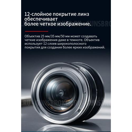 Прицел ночного и дневного видения NV076-35-940 Plus Vision 37 850