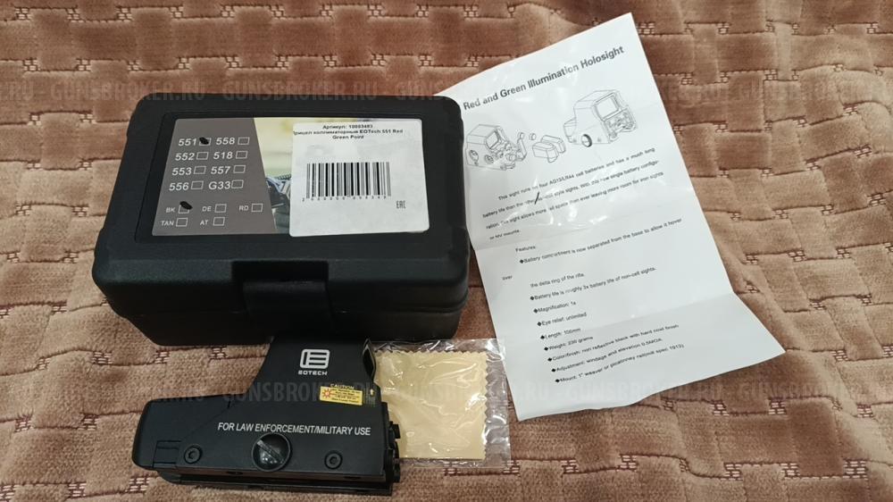 Прицел коллиматорный EOtech 551