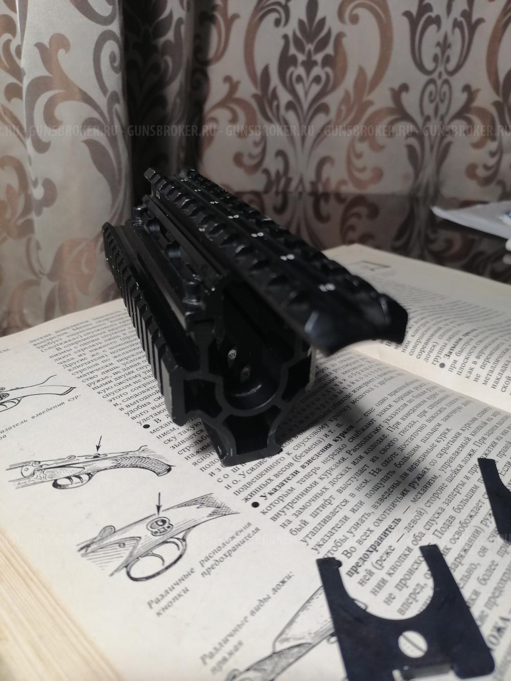 Тактическое цевье АК, САЙГА 