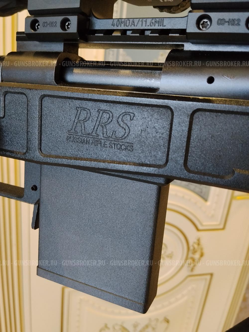 Тактичкая ложа RRS