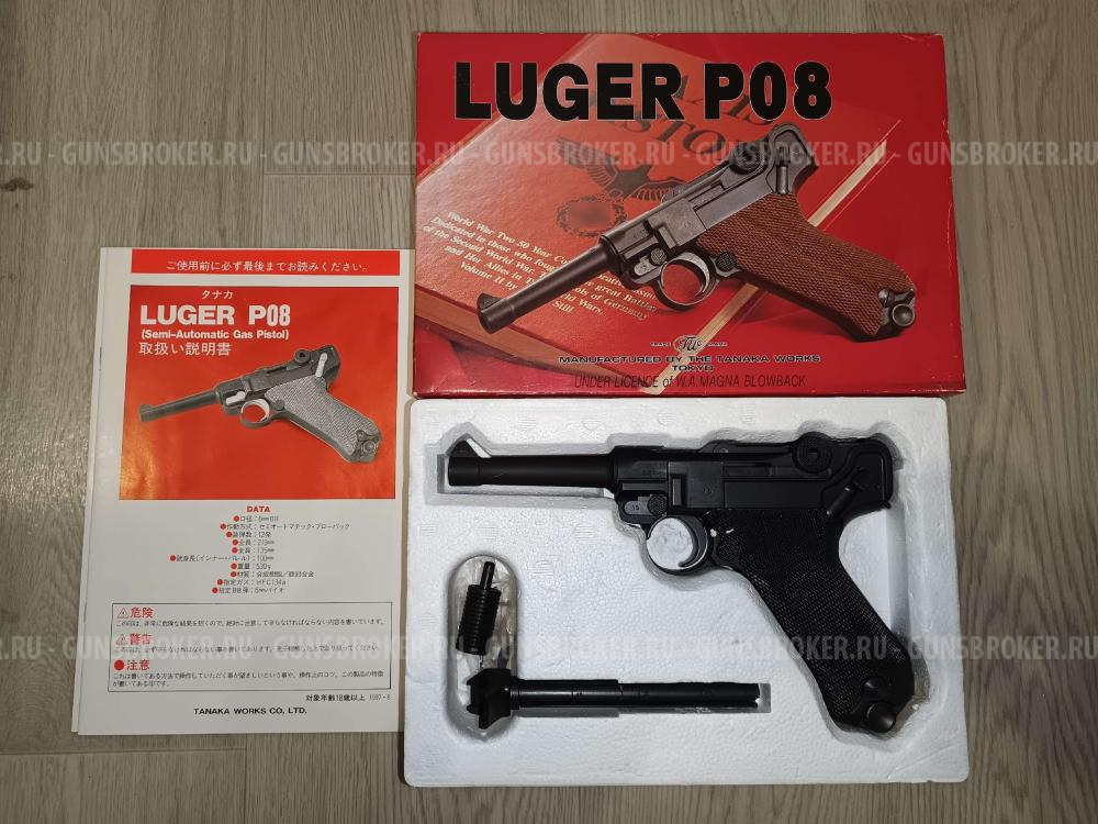 Tanaka Luger P 08 4 in HW Gas blow back Airsoft Gun