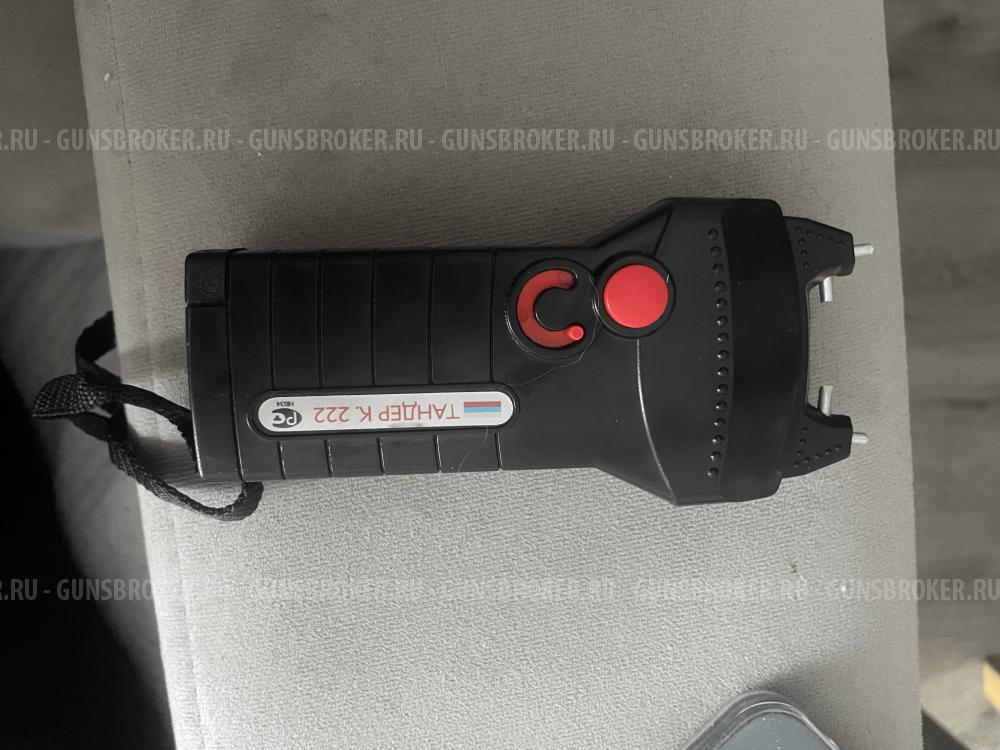 Тандер  К.222