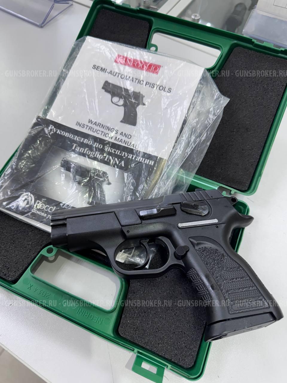 Tanfoglio Inna , кал. 9 мм Р.А. в СПБ