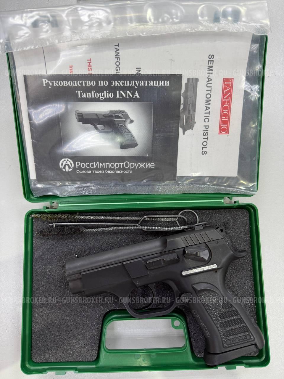 Tanfoglio INNA , кал. 9 мм Р.А. в СПБ