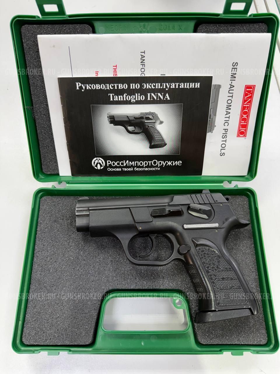 Tanfoglio INNA 2011 г.в. , кал. 9 мм Р.А. в СПБ
