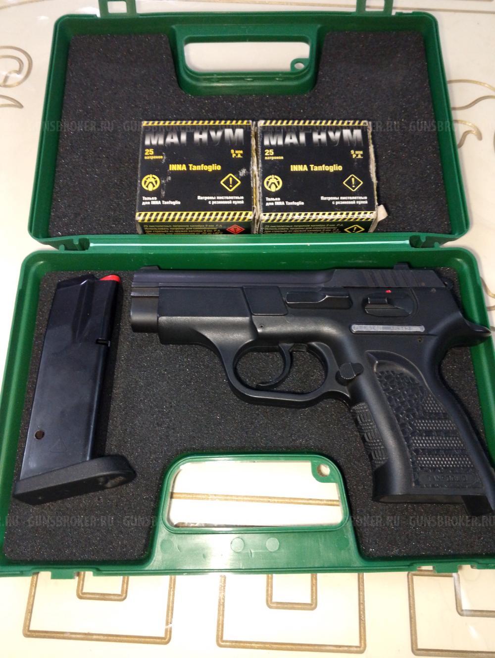 TANFOGLIO INNA AKBS к 9 Р.А.