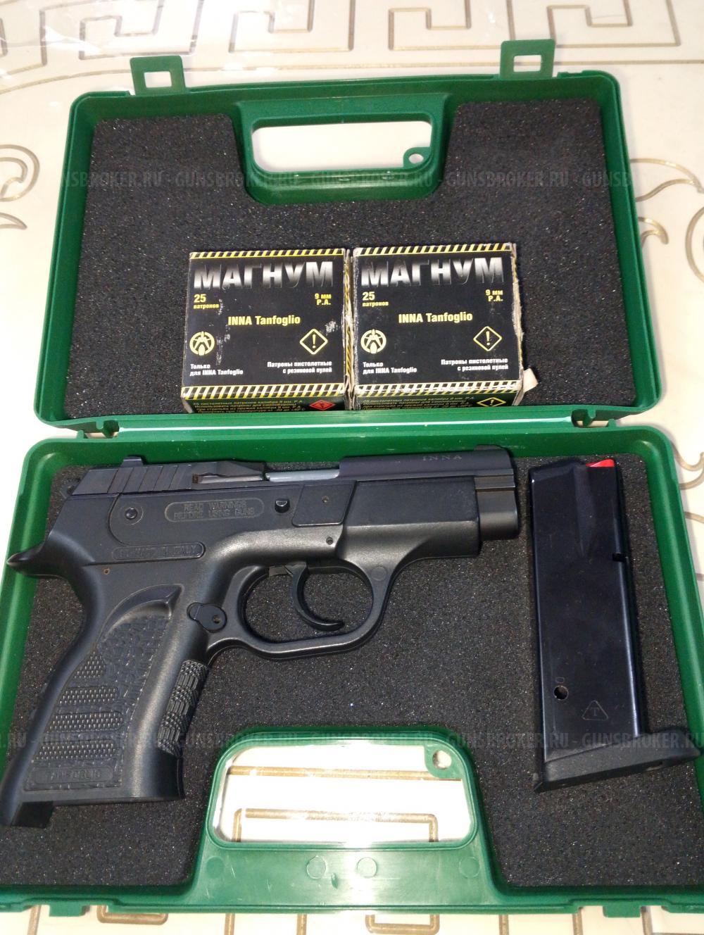 TANFOGLIO INNA AKBS к 9 Р.А.