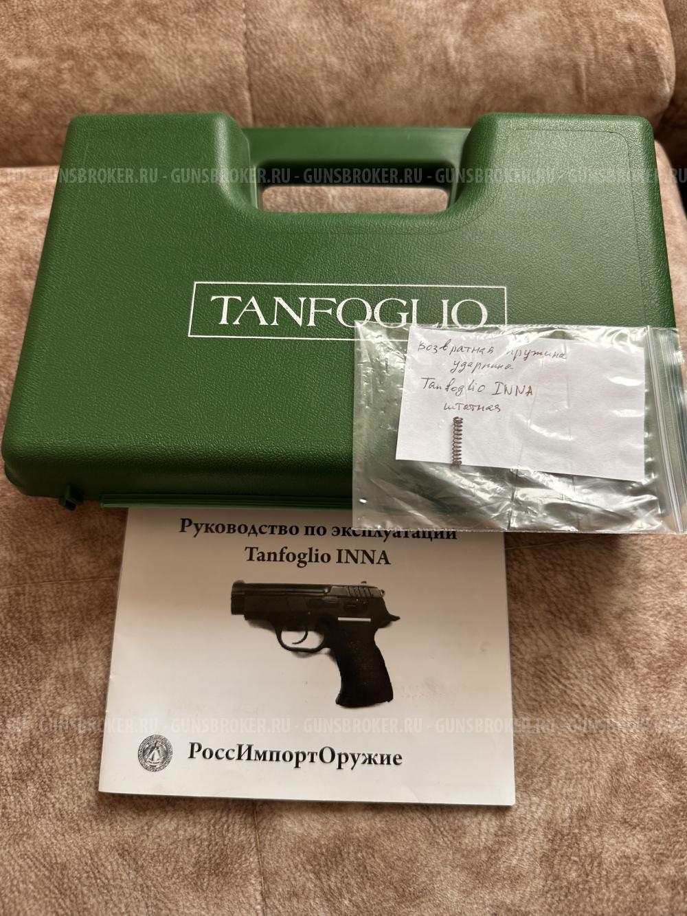 Tanfoglio Inna