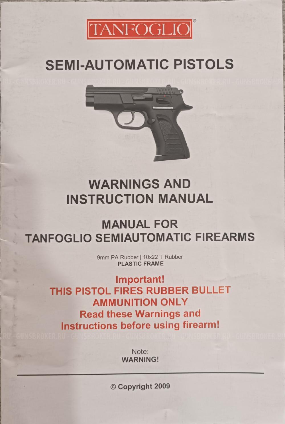 Tanfoglio INNA