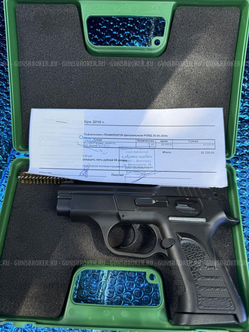 Tanfoglio INNA