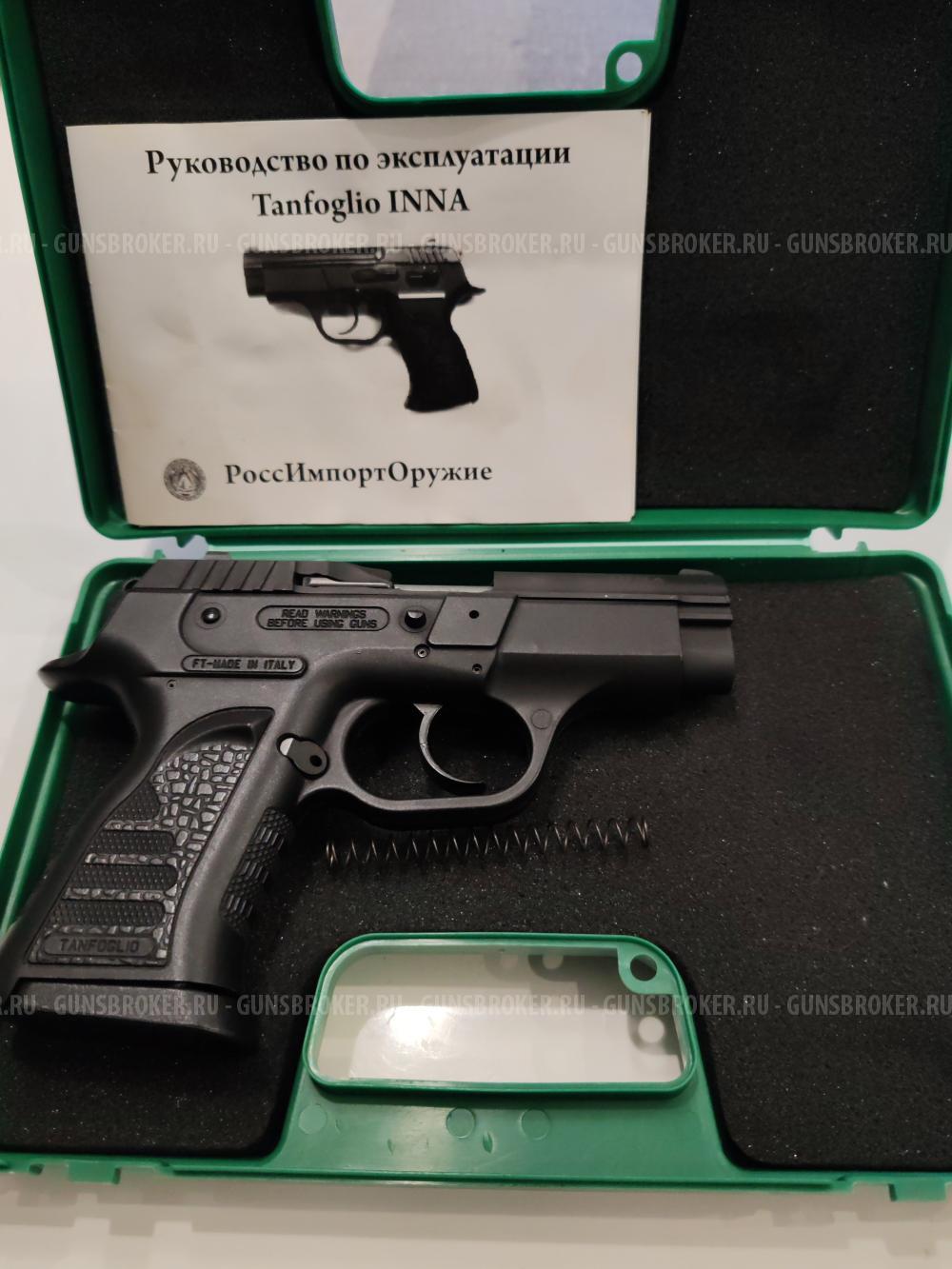 Tanfoglio INNA