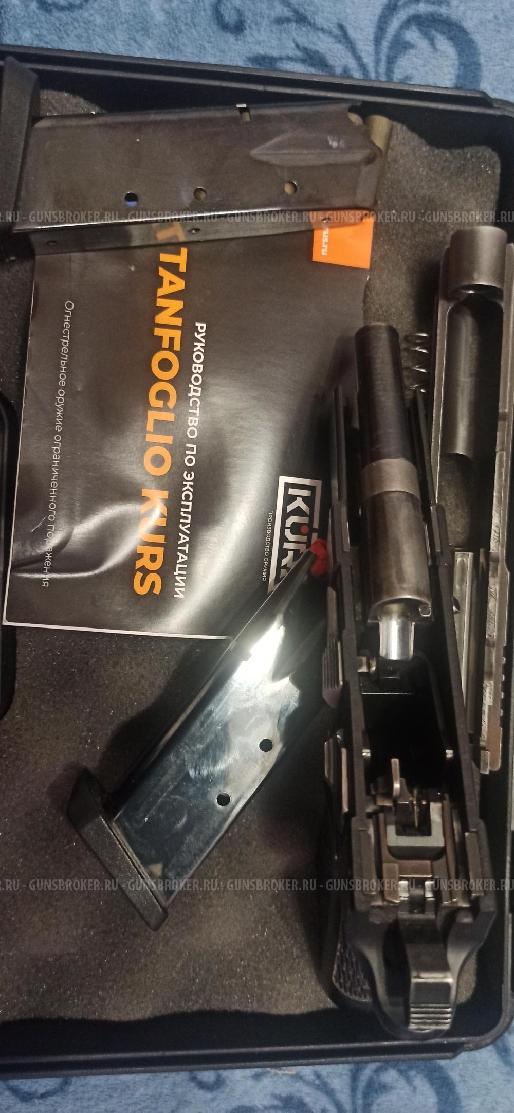 Tanfoglio Kurs 10*28