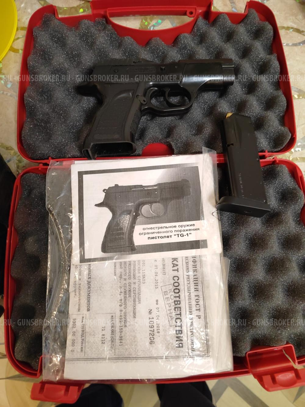 Tanfoglio TG-1, к.9мм Р. А. Пистолет травм.