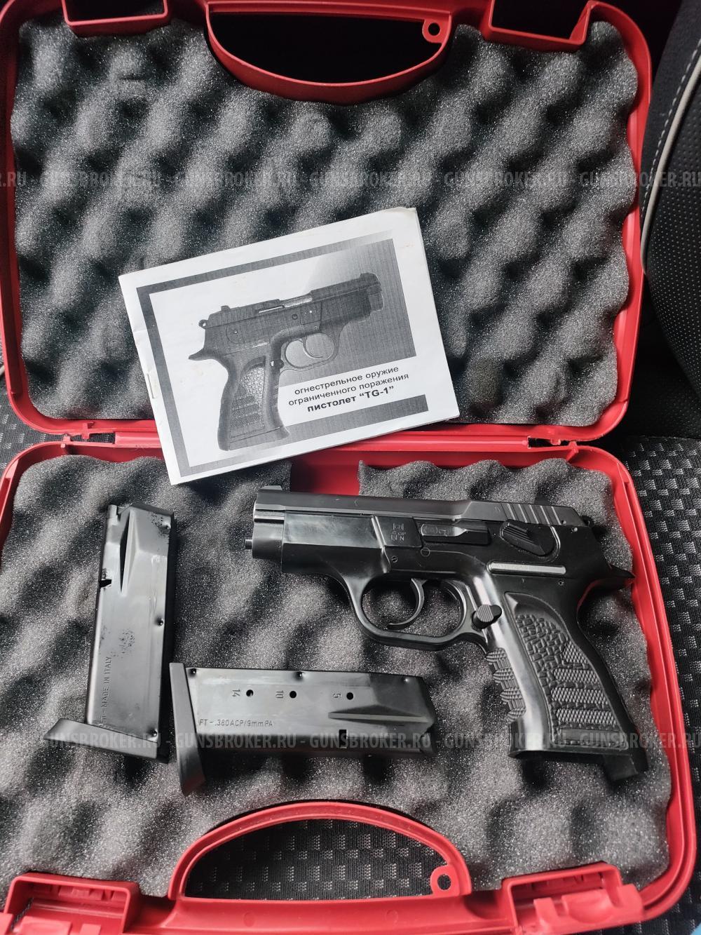 Tanfoglio TG1