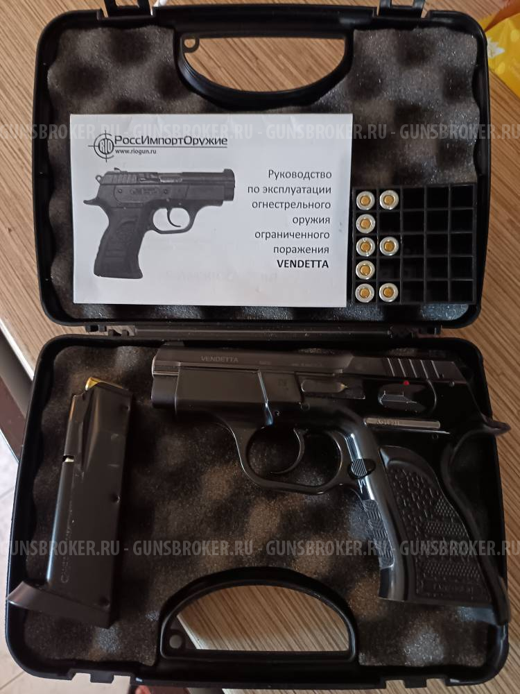 Tanfoglio Vendetta