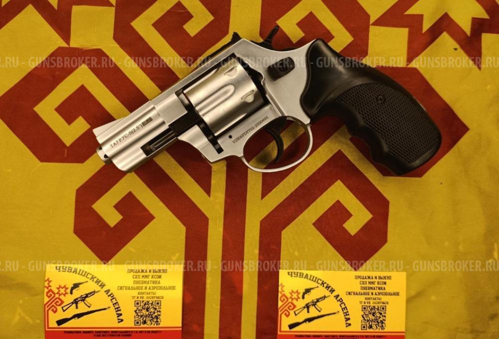 Taurus 2.5 сигнальный KURS 