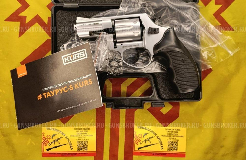 Taurus 2.5 сигнальный KURS 