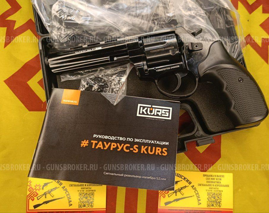 Taurus 4.5 сигнальный KURS черный big bob