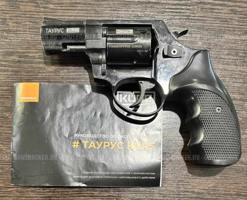Таурус Курс, кал.10тк