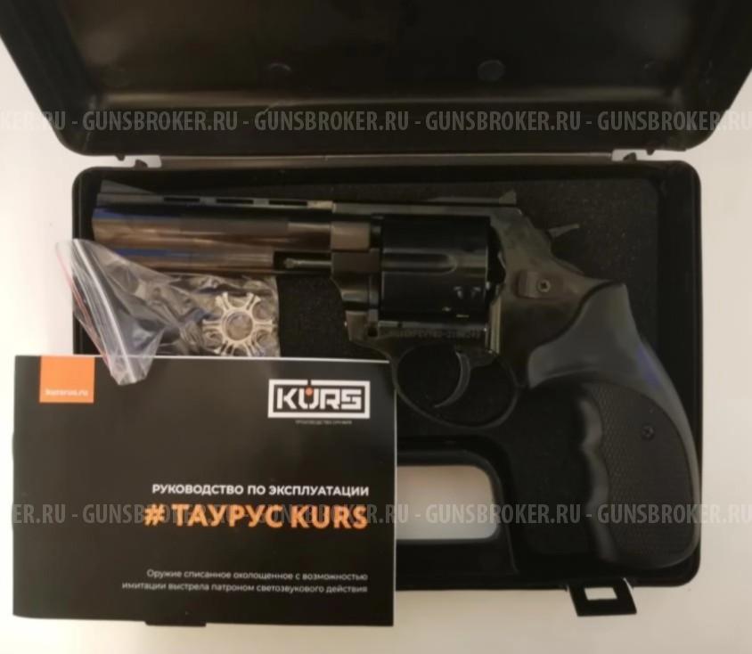 Таурус курс